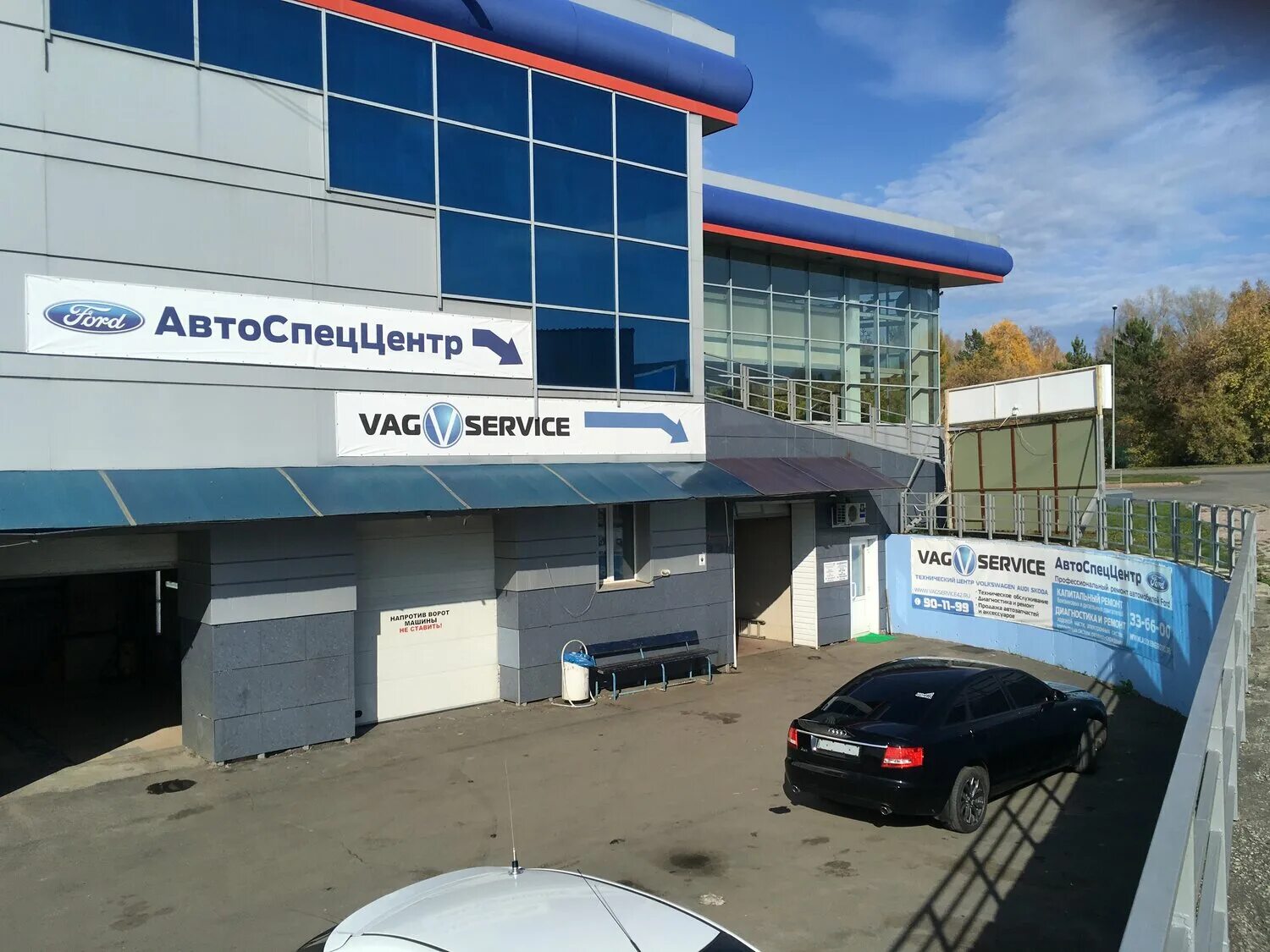Vag сервис ул водолаженко 25 стерлитамак фото Ремонт volkswagen phaeton в Усманке: 45 автослесарей с отзывами и ценами на Янде