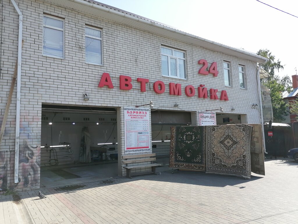 Vag солнечная ул 33в воронеж фото Барвиха, автомойка, Солнечная ул., 66Б, Воронеж - Яндекс Карты