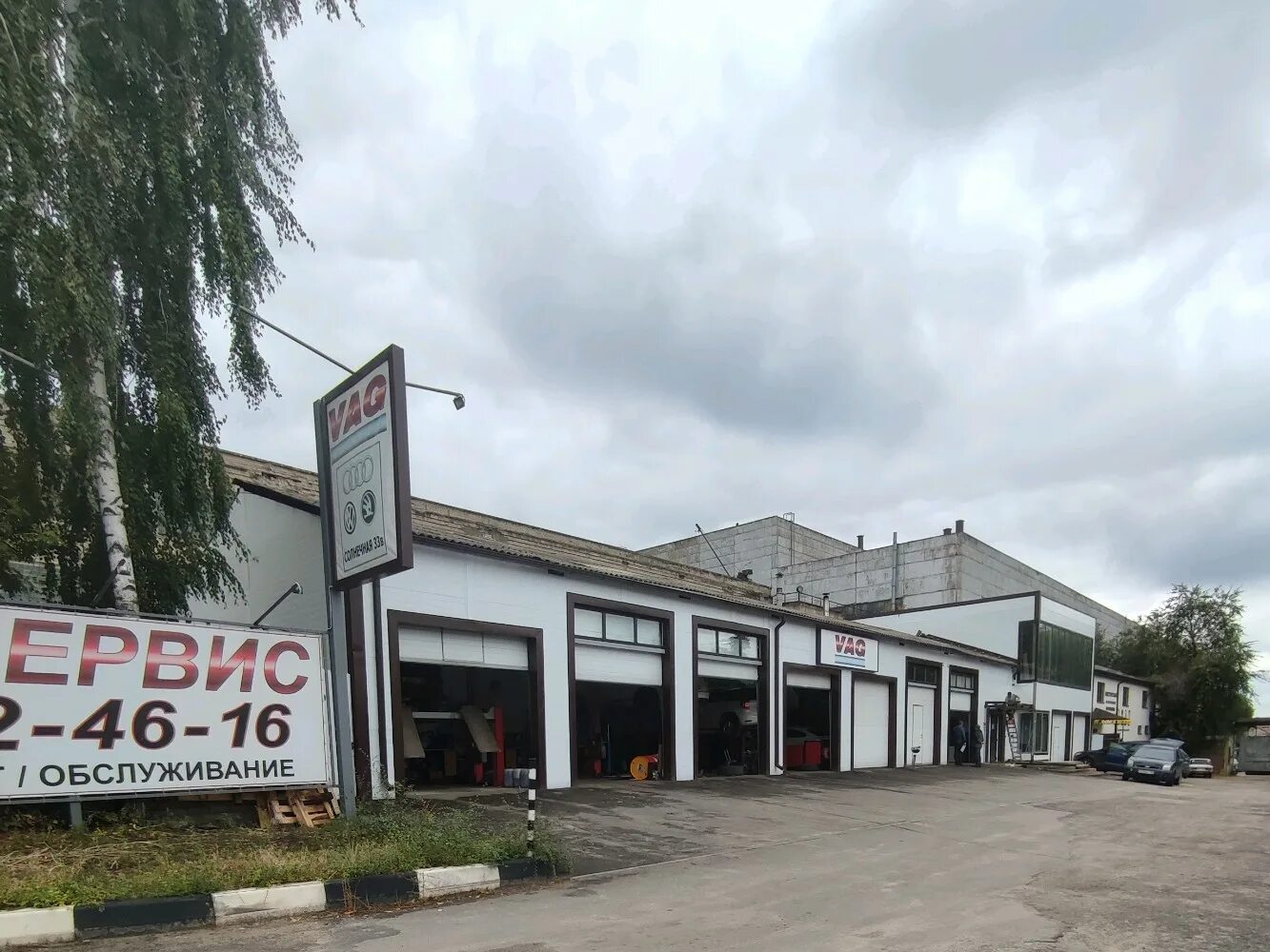 Vag солнечная ул 33в воронеж фото Фото: Vag service, автосервис, автотехцентр, Солнечная ул., 33В, Воронеж - Яндек