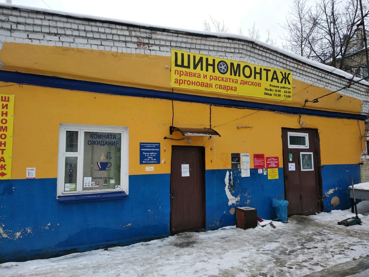 Vagservice ул судмалиса 13 корп 3 фото Больше не работает: Автосервис 555, автосервис, автотехцентр, Минск, улица Рыбал