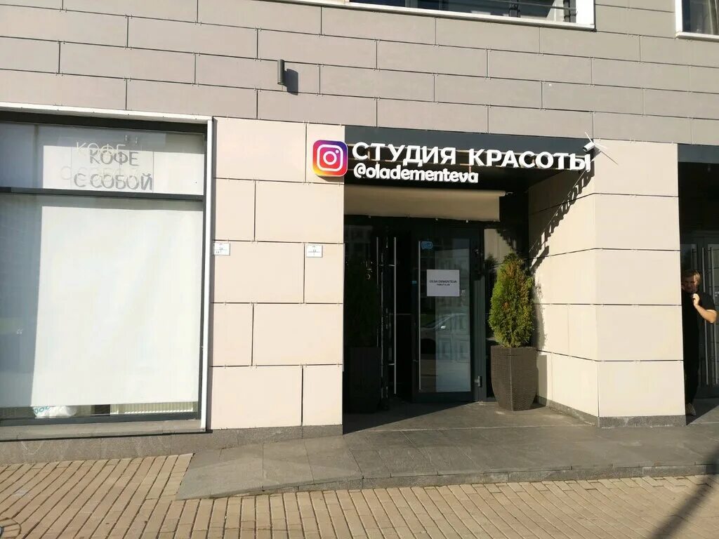 Vagservice ул судмалиса 13 корп 3 фото Family Club, парикмахерская, Кременчугская ул., 13, корп. 1, Санкт-Петербург, Ро