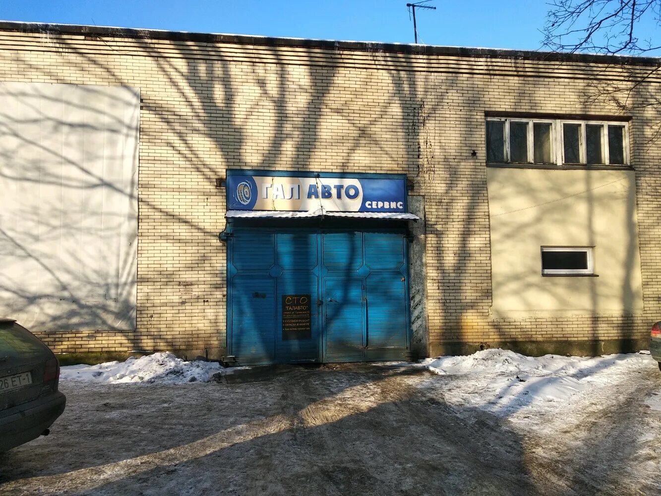 Vagservice ул судмалиса 13 корп 3 фото Фото: Галавто, кузовной ремонт, Минск, ул. Судмалиса, 13, корп. 3 - Яндекс Карты