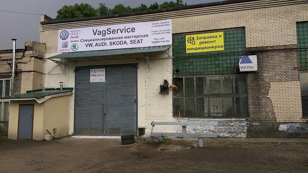 Vagservice ул судмалиса 13 корп 3 фото Vagservice, auto repair shop, Minsk, vulica Sudmalisa, 13к3 - Yandex Maps