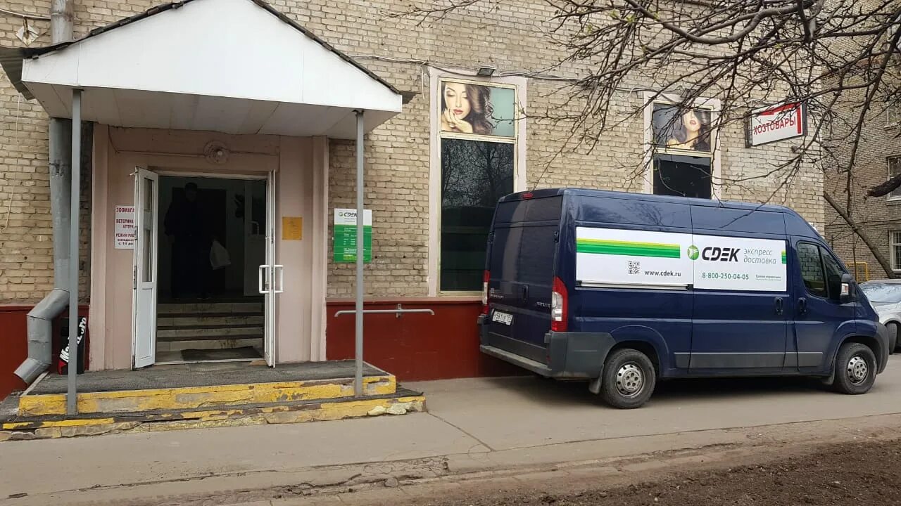 Vagservice ул судмалиса 13 корп 3 фото CDEK, курьерские услуги, Бойцовая ул., 13, корп. 1, Москва - Яндекс Карты