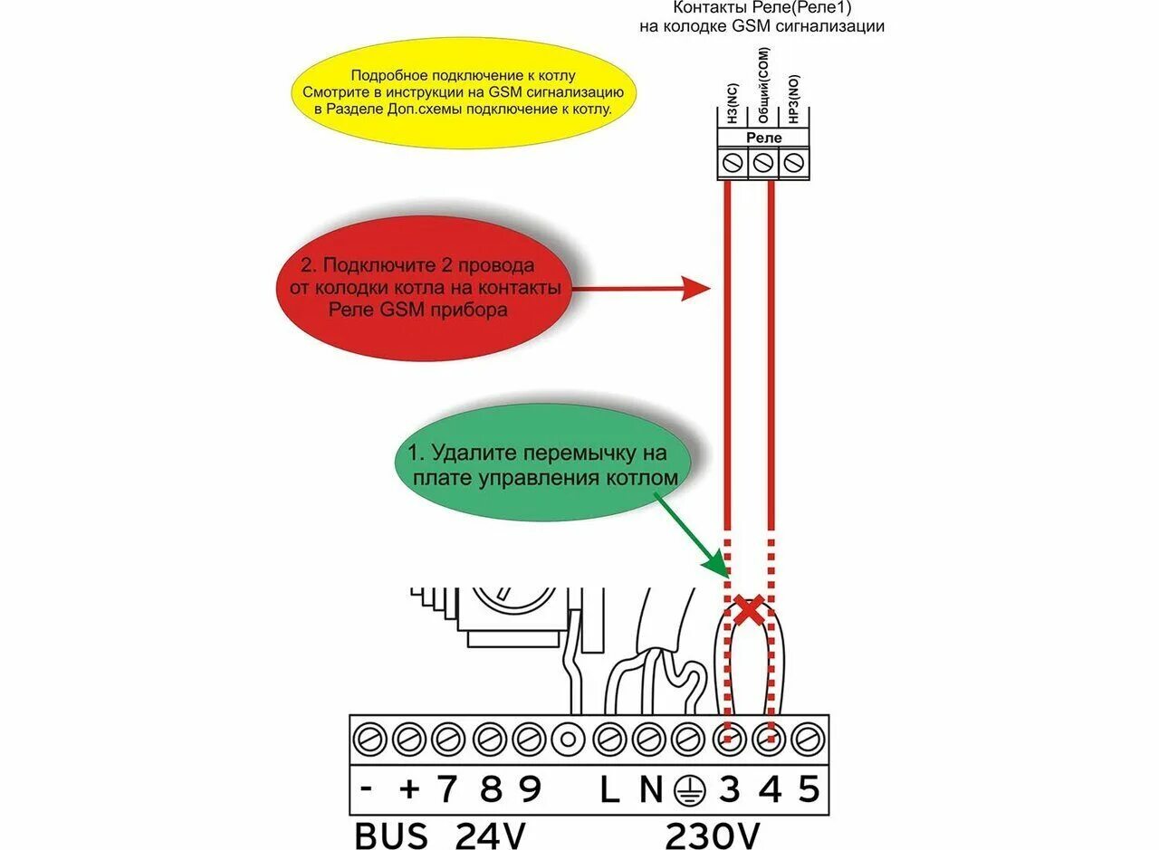Vaillant подключение внешнего насоса Инструкции и схемы подключения котлов Vaillant.