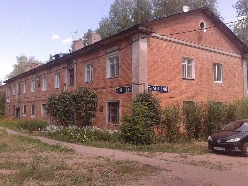 Vakurat комсомольская ул 14 фото 14 улица 44: найдено 44 изображений
