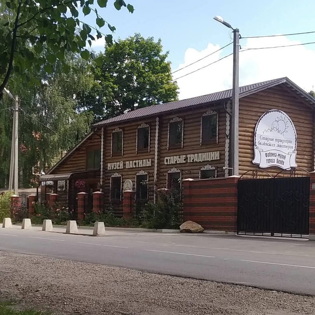 Vale пролетарская ул 44 белев фото Reviews of Dom traditsy, Tula Region, Belyov, Privokzalnaya ulitsa, 21Б - Yandex