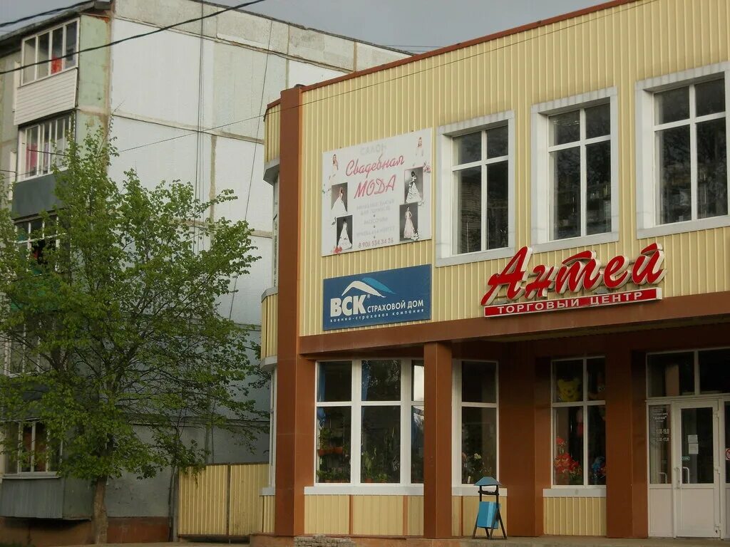 Vale пролетарская ул 44 белев фото Антей, торговый центр, Пролетарская ул., 40, Белёв - Яндекс Карты