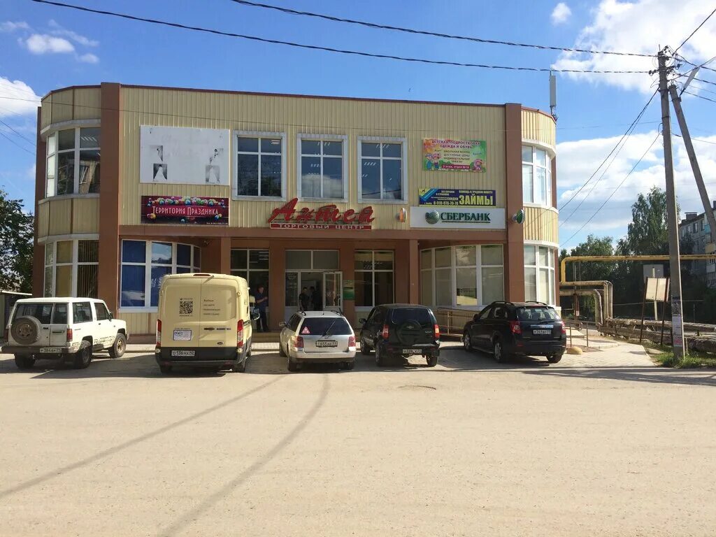 Vale пролетарская ул 44 белев фото Детская, подростковая одежда и обувь, магазин детской обуви, Пролетарская ул., 4