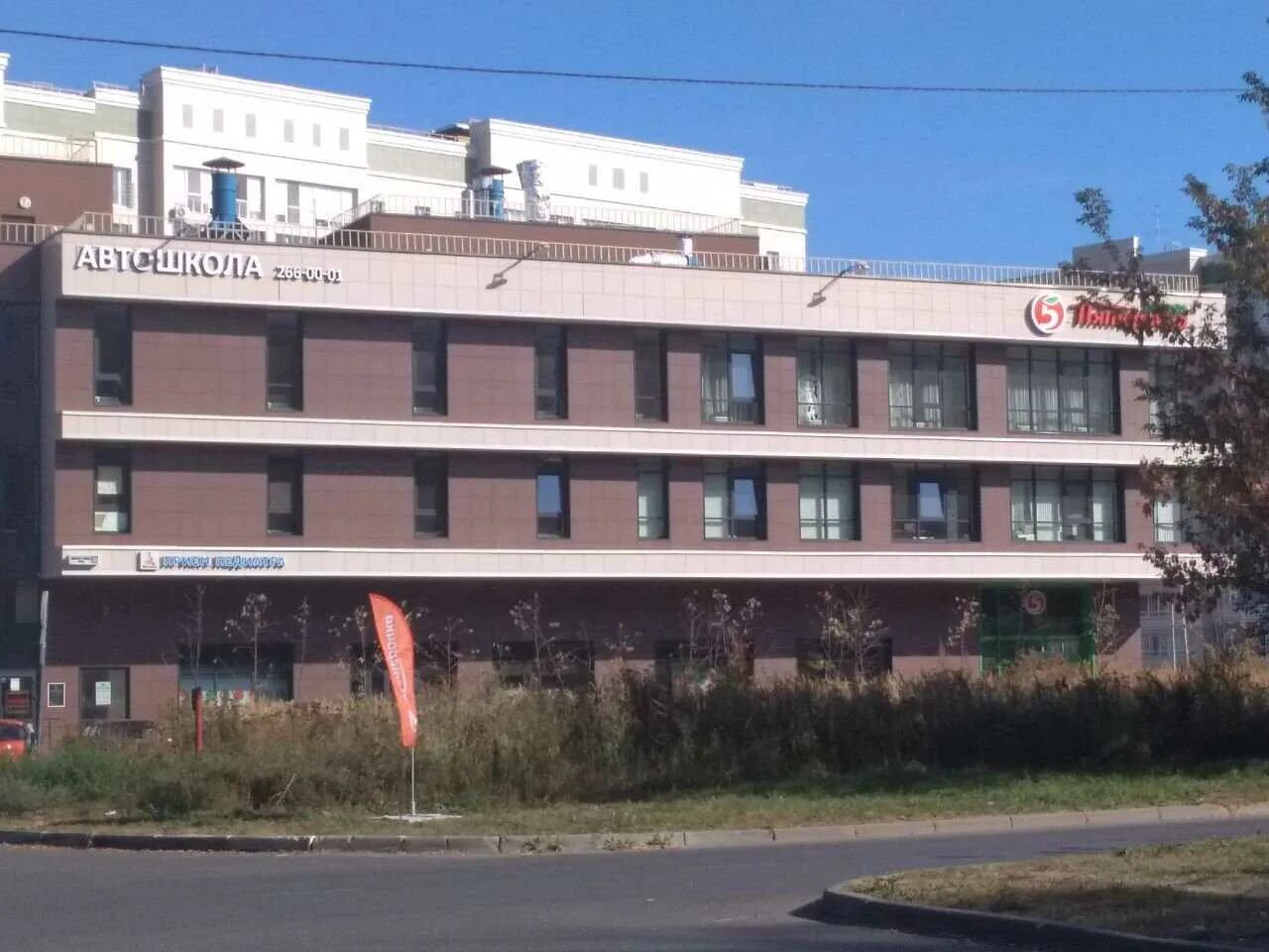 Valencia ул комиссара габишева 38 казань фото Лаборатория "АРЧАК" - Комиссара Габишева, 38 в Казань: цены 2024, адрес, телефон