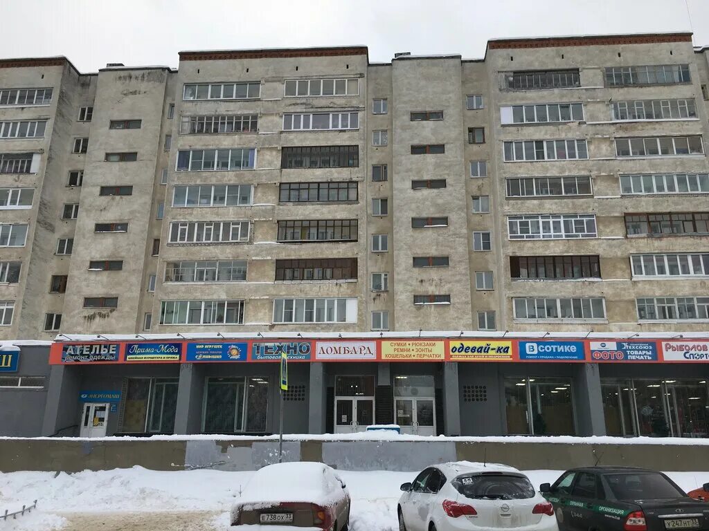 Valfex суздальский просп 47 корп 1 фото Бытовая техника, магазин бытовой техники, Суздальский просп., 5, Владимир - Янде