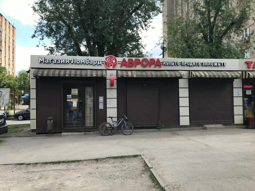 Valhalla ул волкова 5 микрорайон северный фото Аврора, комиссионный магазин, ул. Волкова, 20, микрорайон Северный, Ростов-на-До
