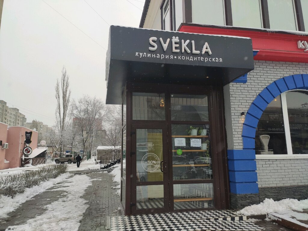 Valhalla ул волкова 5 микрорайон северный фото Svekla, магазин кулинарии, ул. Волкова, 12, корп. 1, микрорайон Северный, Ростов