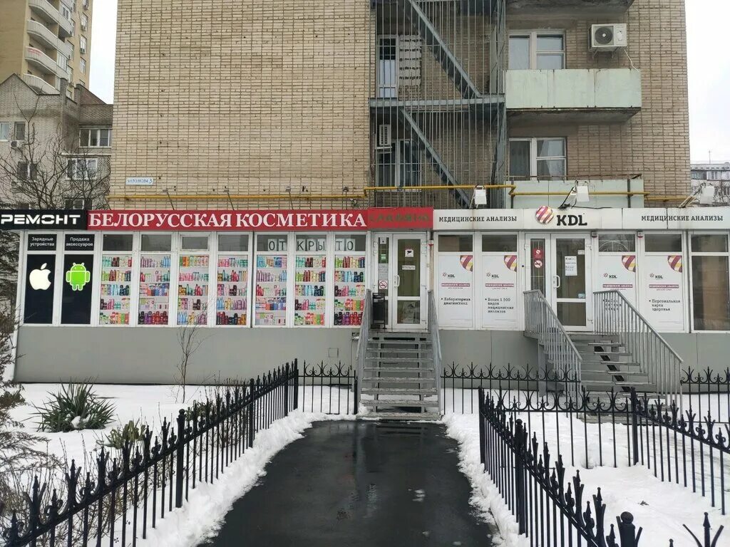 Valhalla ул волкова 5 микрорайон северный фото Славяна, магазин парфюмерии и косметики, ул. Волкова, 3, микрорайон Северный, Ро
