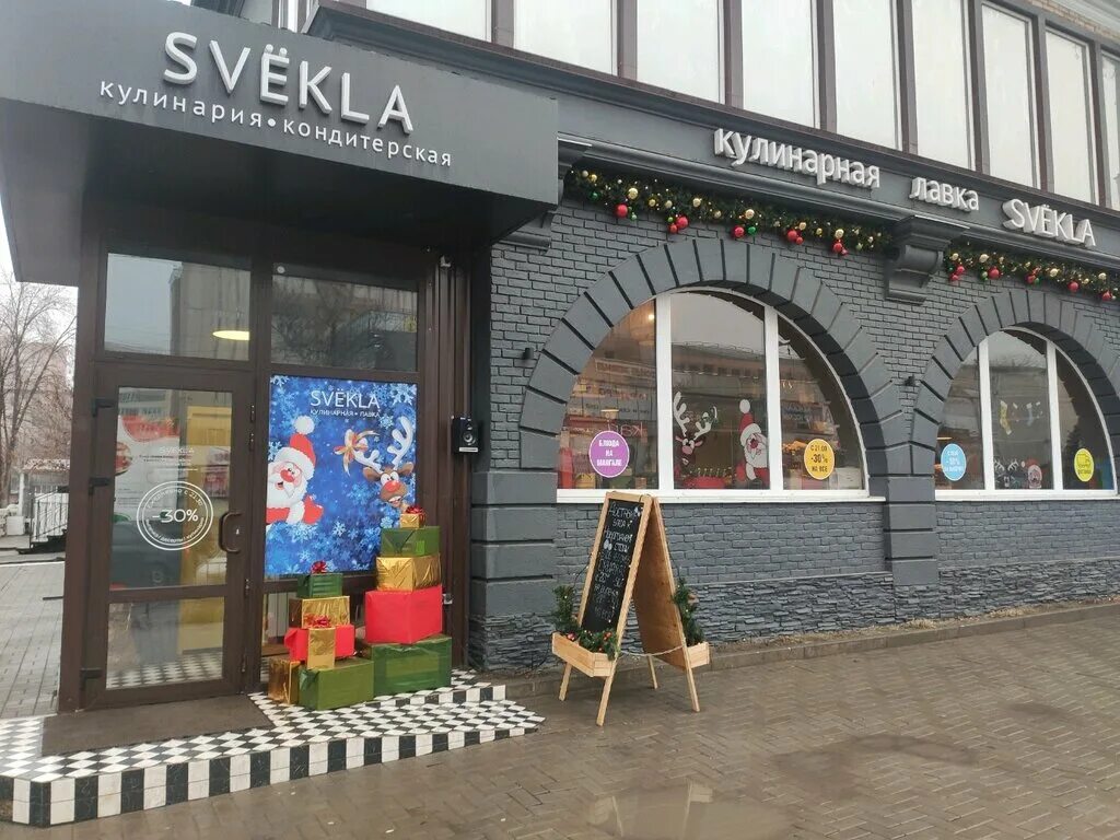 Valhalla ул волкова 5 микрорайон северный фото Svekla, магазин кулинарии, ул. Волкова, 12, корп. 1, микрорайон Северный, Ростов