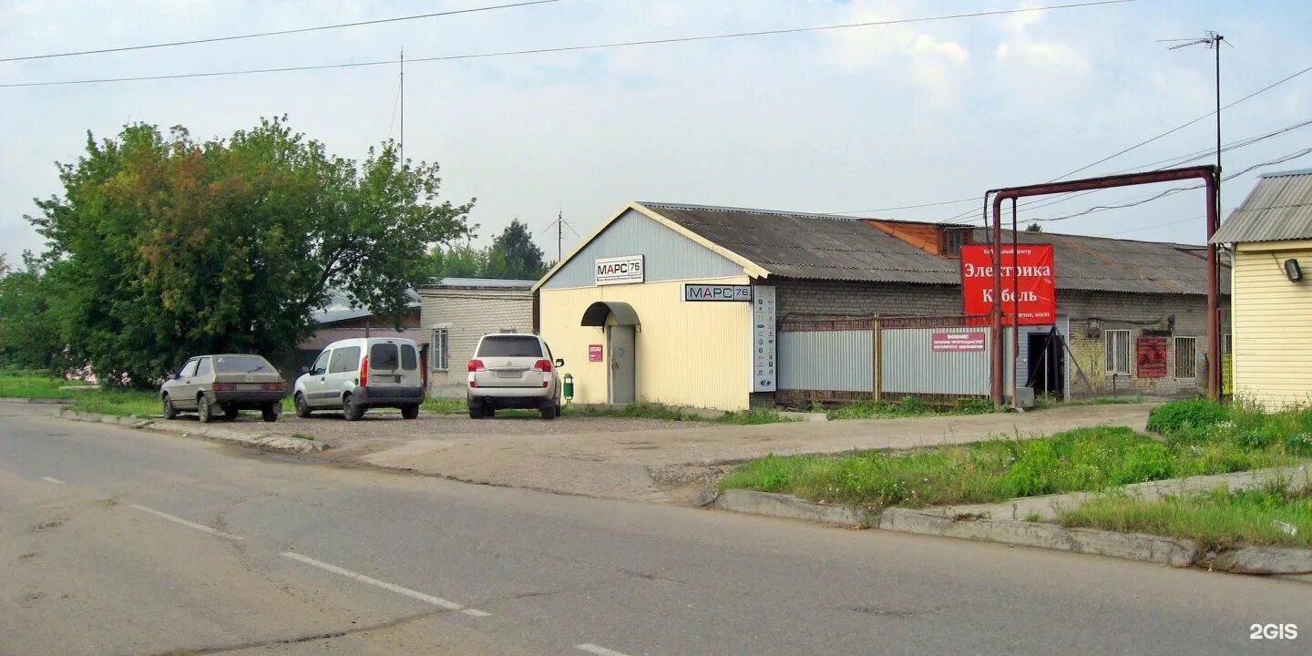Vallistep ул лисицына 57 ярославль фото Интермарс76, оптово-розничная компания, Лисицына, 3а лит Б, Ярославль - 2ГИС