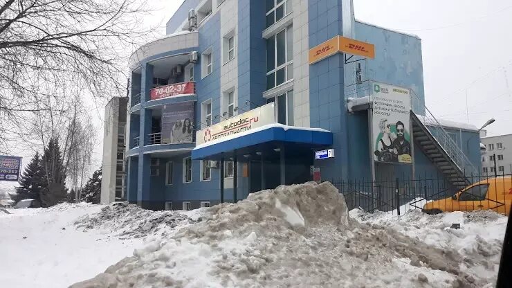Vallistep ул лисицына 57 ярославль фото Autodoc.ru в Ярославле, ул. Лисицына, 7 - фото, отзывы 2024, рейтинг, телефон и 