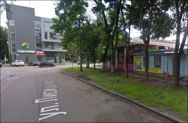Vallistep ул лисицына 57 ярославль фото Грифон, сервисный центр, Лисицына, 56а, Ярославль - 2ГИС