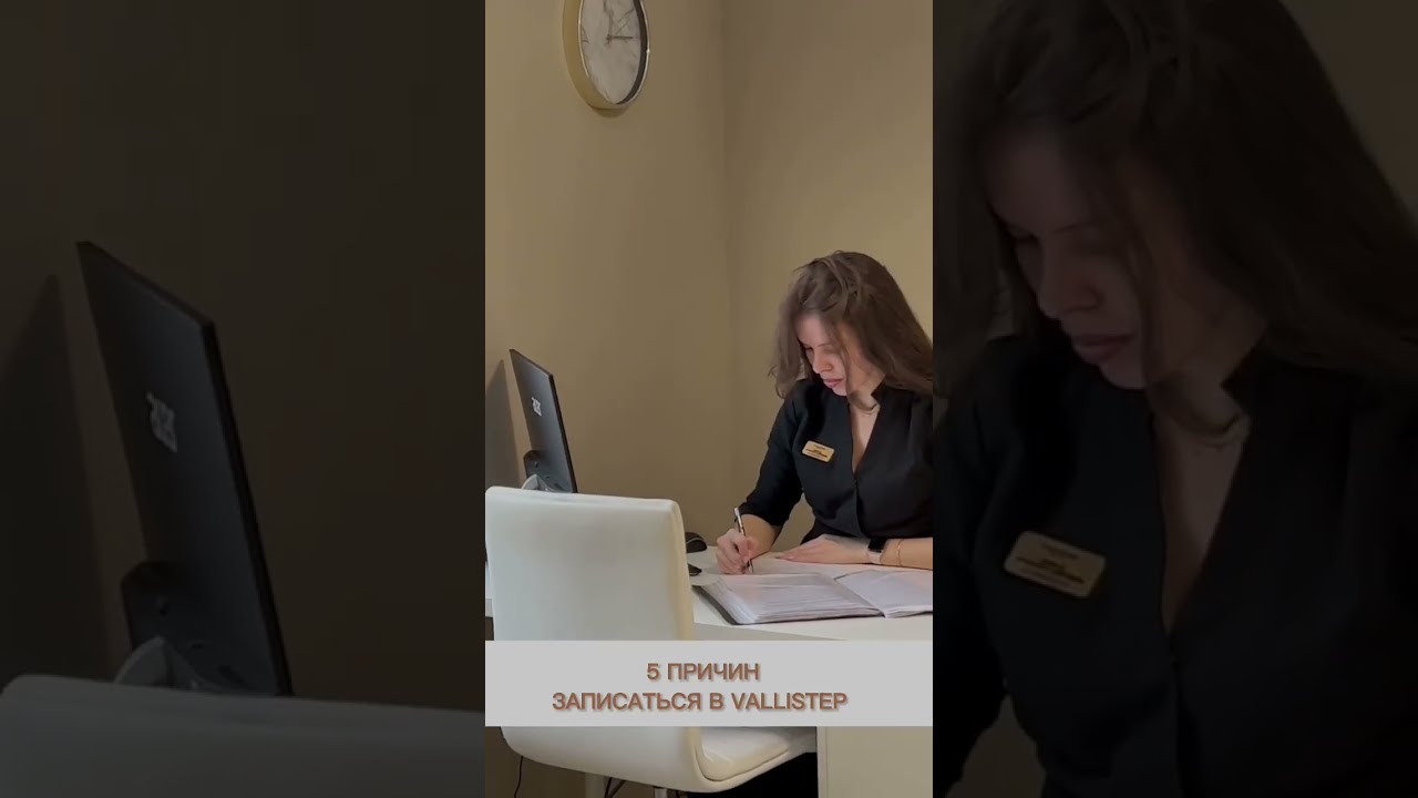 Vallistep ул лисицына 57 ярославль фото Клиника VALLISTEP Ярославль - YouTube