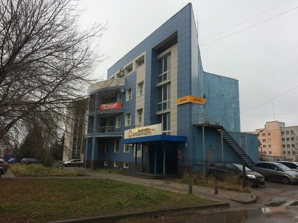 Vallistep ул лисицына 57 ярославль фото Больше не работает: DHL, курьерские услуги, Ярославль, улица Лисицына, 7 - Яндек