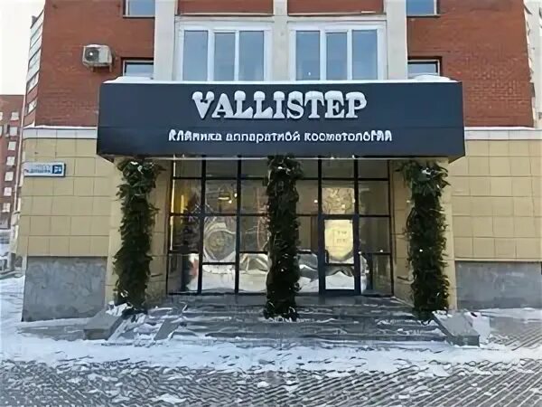 Vallistep ул радищева 31 екатеринбург фото Лечение волос near me in Yekaterinburg: ★ locations, opening hours, and reviews 