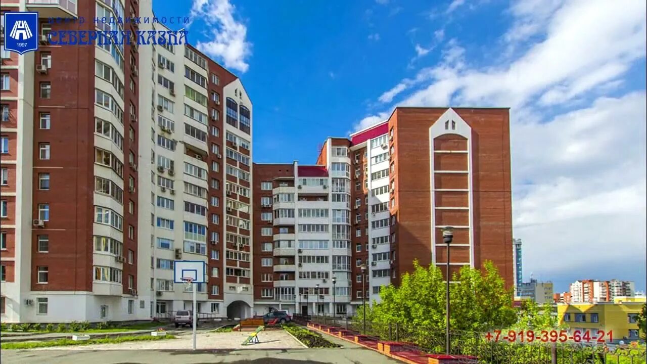 Vallistep ул радищева 31 екатеринбург фото Екатеринбург, ул.Радищева 31 - YouTube