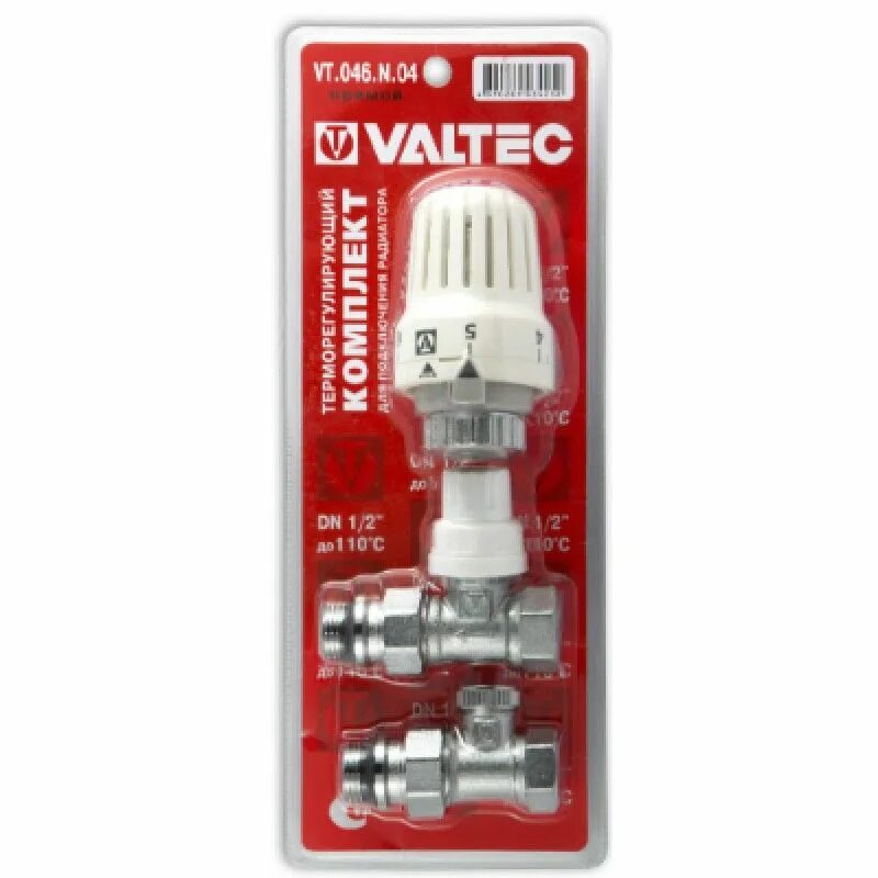 Valtec комплект подключения радиатора Комплект терморегулируюшего оборудования для радиатора прямой 1/2" термостойкая 