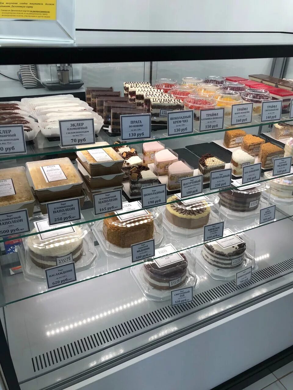Valure baker ул матросова 12а смоленск фото Арт-кондитерская Valure Baker, confectionary, Russia, Smolensk, ulitsa Matrosova