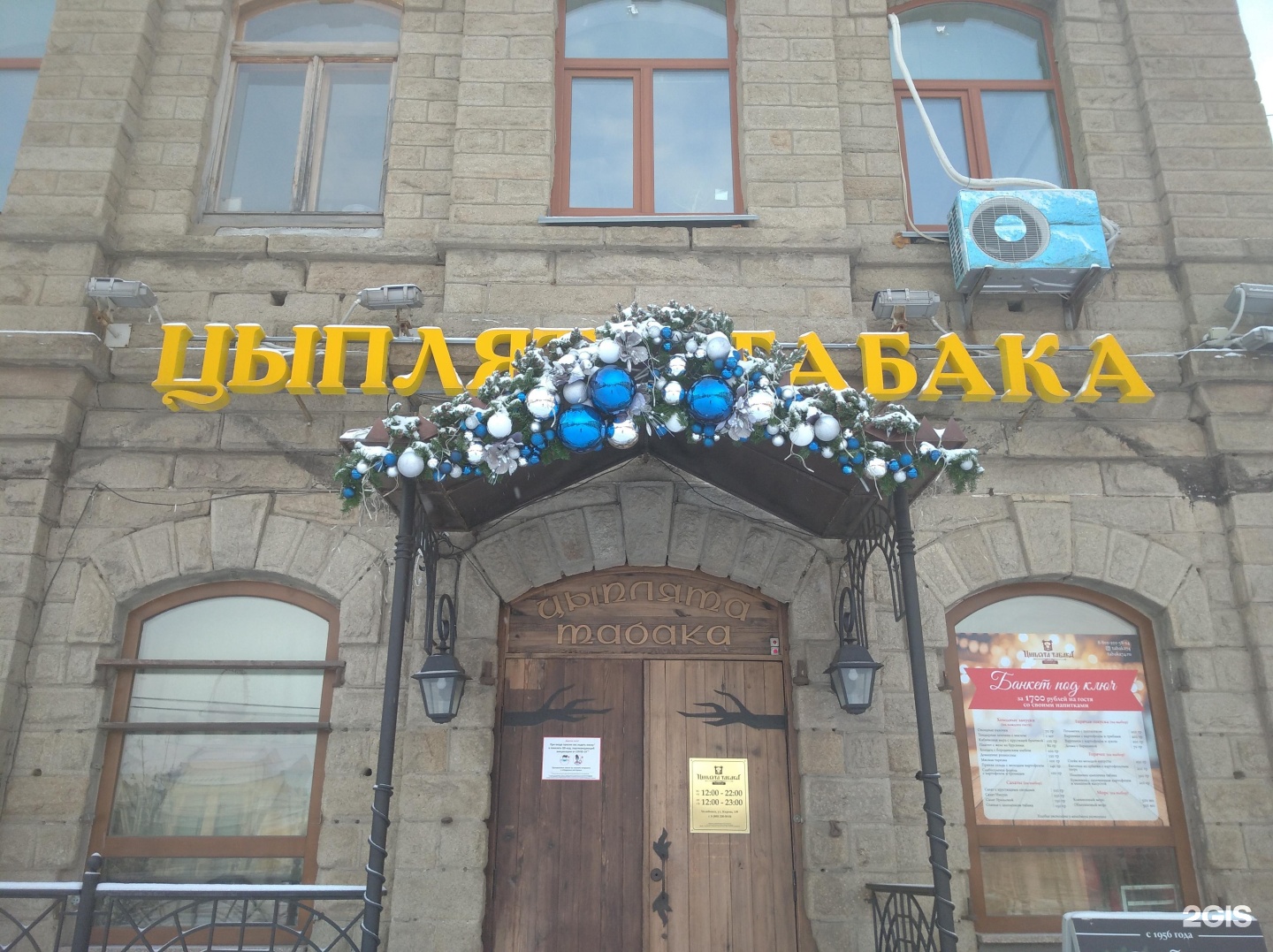 Van loft ул кирова 139 челябинск фото Проспект кирова 139