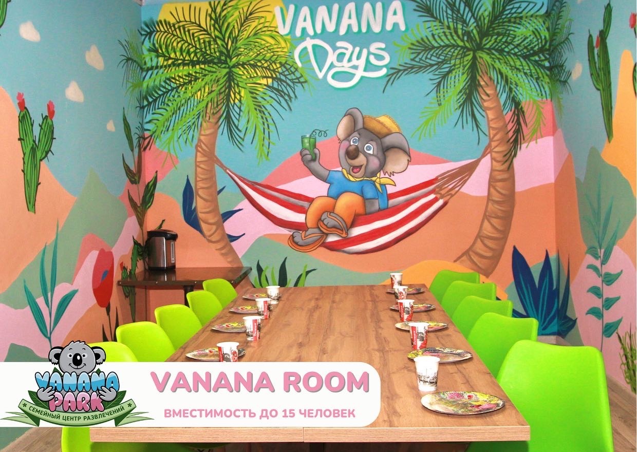 Vanana park транспортная ул 28 сочи фото Vanana park - блог Санатории Кавказа