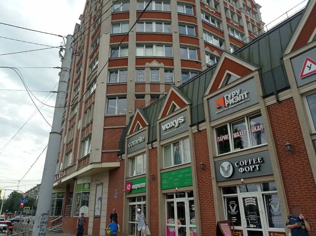 Vanda ул фрунзе 6в калининград фото ТОЦ Ванда, торговый центр, ул. Фрунзе, 6В, Калининград - Яндекс Карты