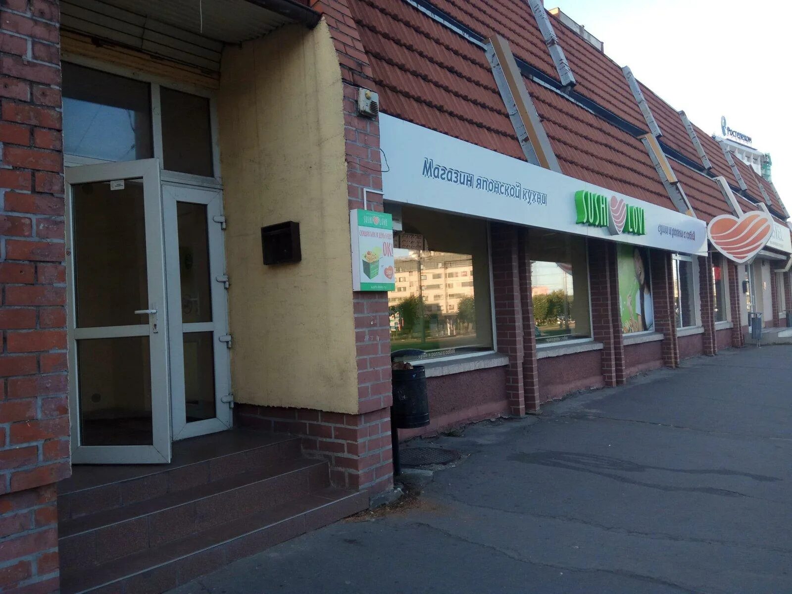 Vanda ул фрунзе 6в калининград фото Доставка еды Суши Love по адресу Фрунзе, 6в в Калининград - меню, цены 2024, тел