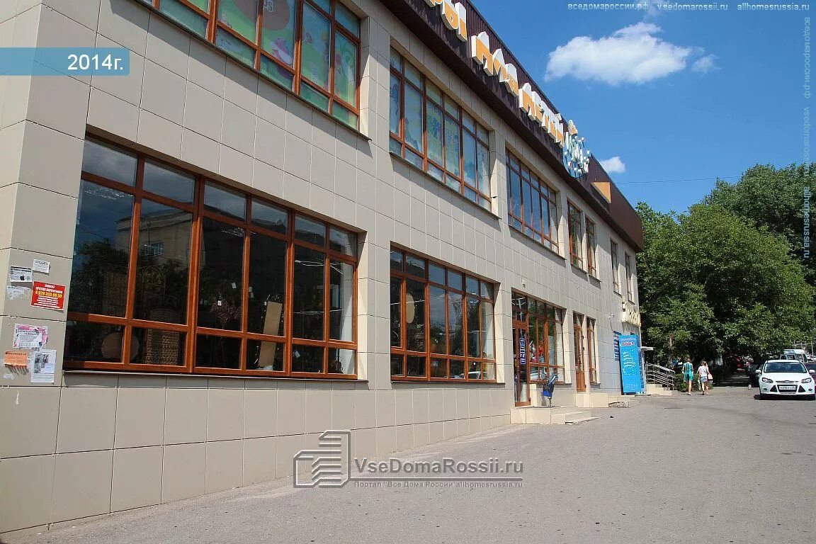 Vаниль первая бульварная ул 2 пятигорск фото Pyatigorsk, store Микки, Bulvarnaya 1-ya st