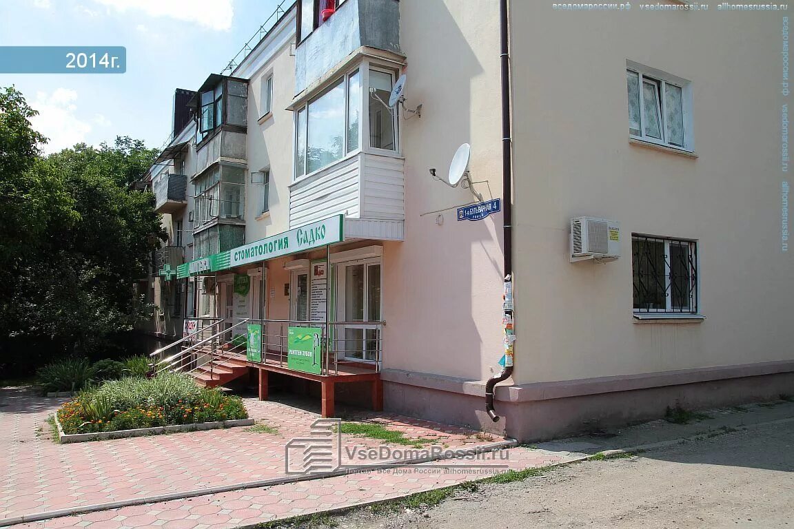 Vаниль первая бульварная ул 2 пятигорск фото Pyatigorsk, Bulvarnaya 1-ya st house 4. Apartment house with a store on the grou