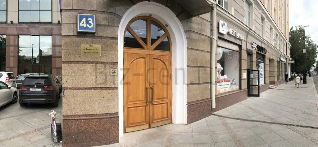 Vanillka лесная ул 52 фото Есть Букет, магазин подарков и сувениров, Лесная ул., 43, Москва - Яндекс Карты