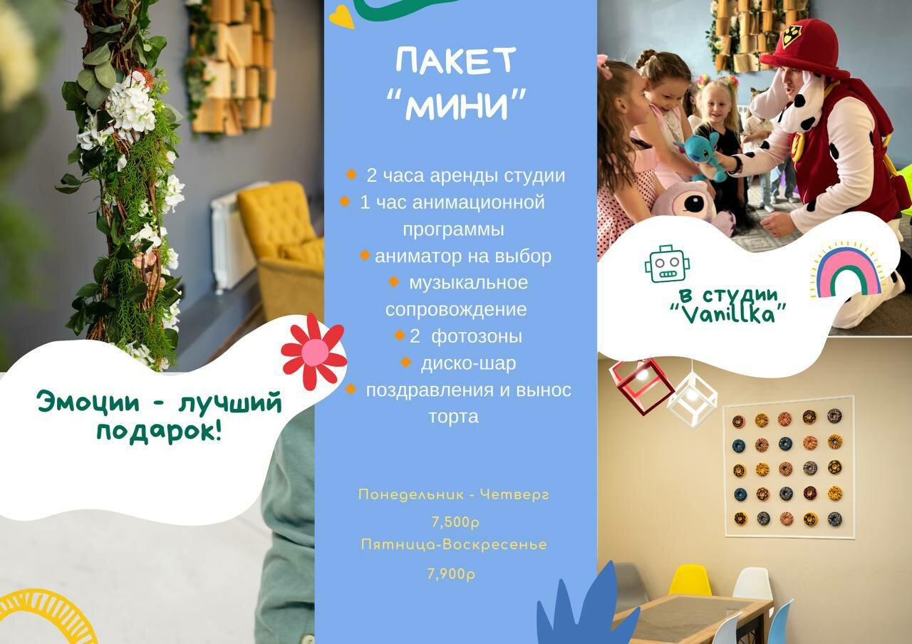 Vanillka лесная ул 52 фото Отзывы о "Vanillka", Самарская область, Тольятти, Лесная улица, 52 - Яндекс Карт
