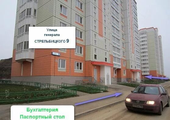 Vanmax fit ул генерала стрельбицкого 1 фото Подольск, 1-но комнатная квартира, Генерала Стрельбицкого д.9, 3250000 руб.
