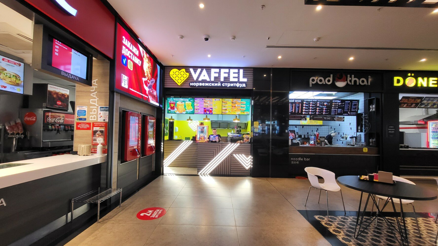 Vans просп победителей 9 минск фото Панорама: Vaffel, быстрое питание, просп. Победителей, 9, Минск - Яндекс Карты