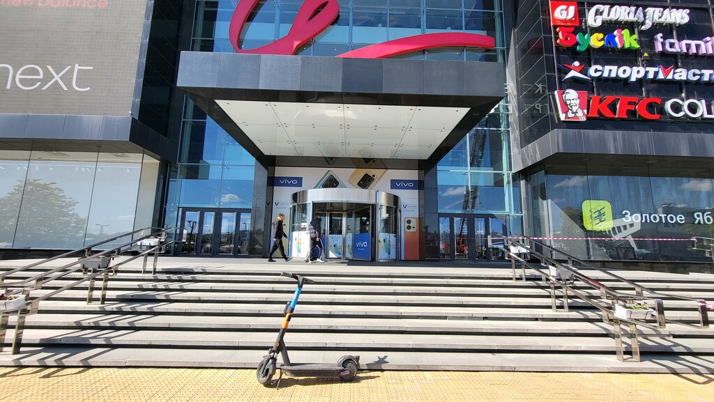 Vans просп победителей 9 минск фото Панорама: Vans, магазин обуви, Минск, просп. Победителей, 9 - Яндекс Карты