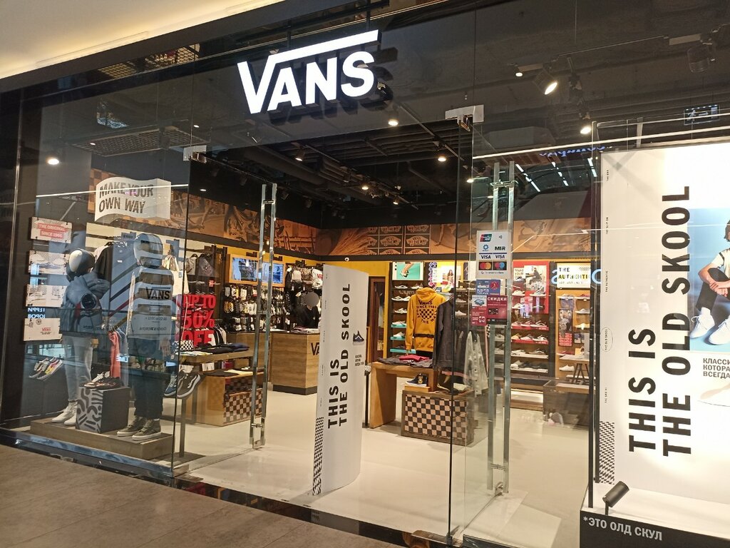 Vans просп победителей 9 минск фото Vans, магазин обуви, Минск, просп. Победителей, 9 - Яндекс Карты