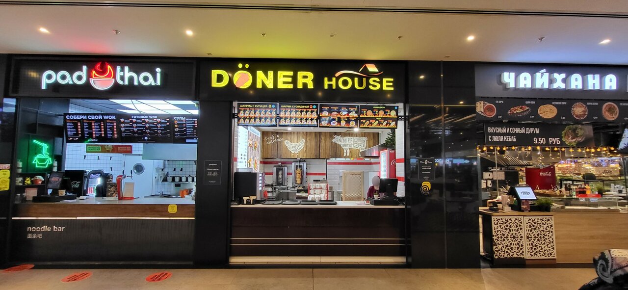 Vans просп победителей 9 минск фото Фото: Döner House, быстрое питание, просп. Победителей, 9, Минск - Яндекс Карты