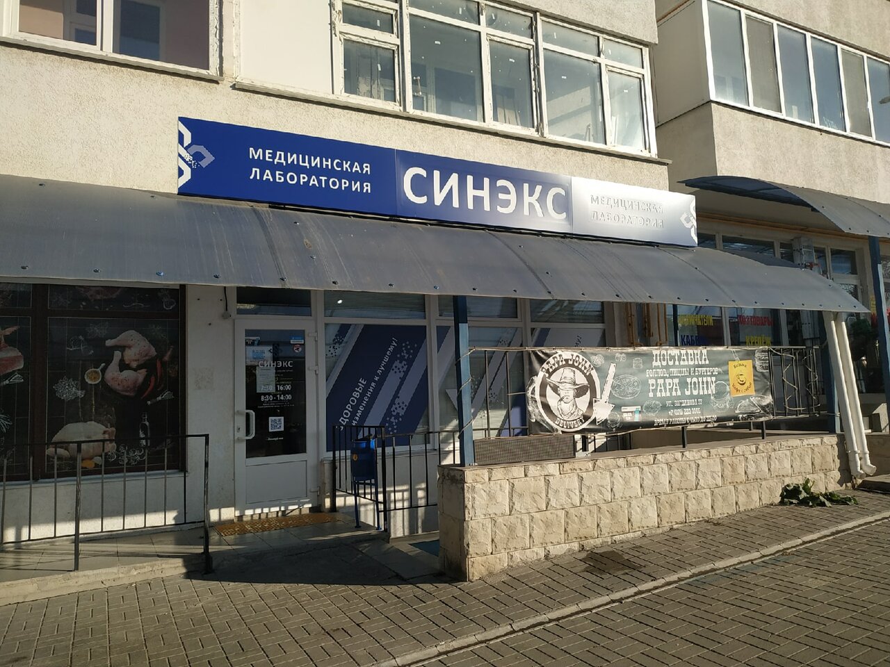 Vapehouse просп октябрьской революции 57 фото Synex - medical's lab's in news, проспект Октябрьской Революции, 56 - Yandex Map