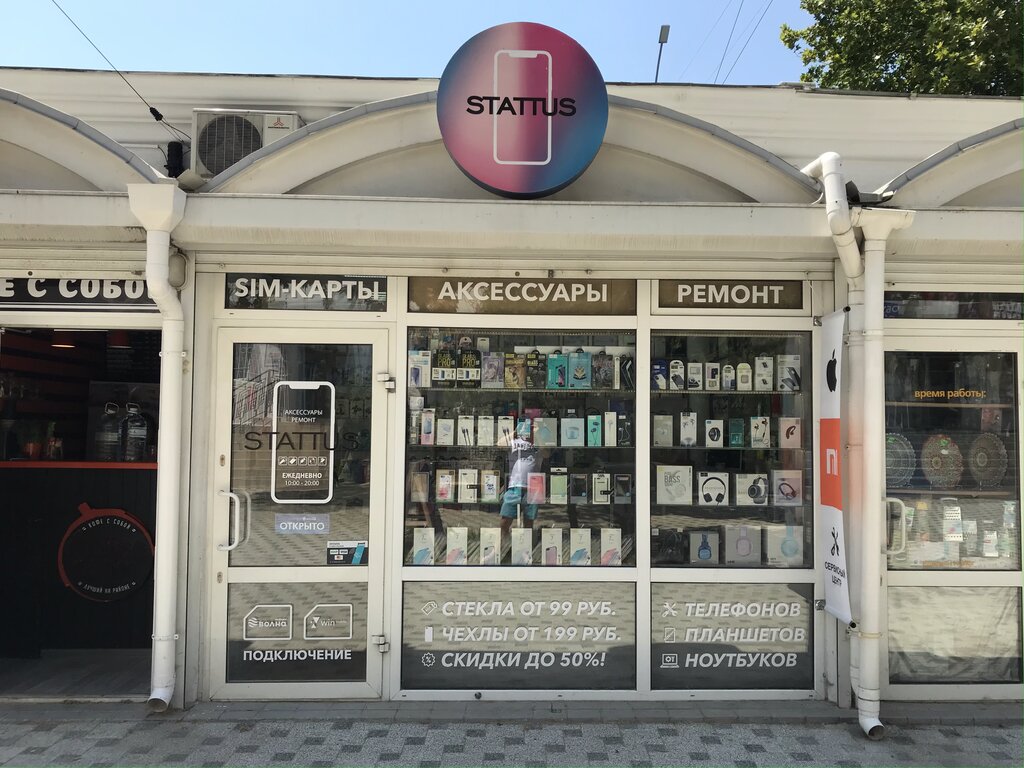 Vapehouse просп октябрьской революции 57 фото Больше не работает: Сервисный центр Stattus, ремонт телефонов, Севастополь, прос