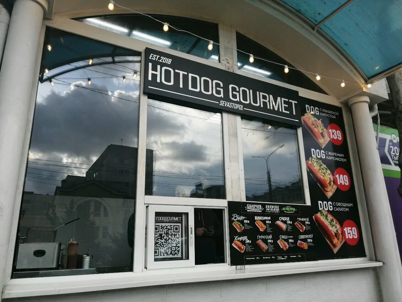 Vapehouse просп октябрьской революции 57 фото Hotdog Gourmet, быстрое питание, просп. Октябрьской Революции, 57А, Севастополь,