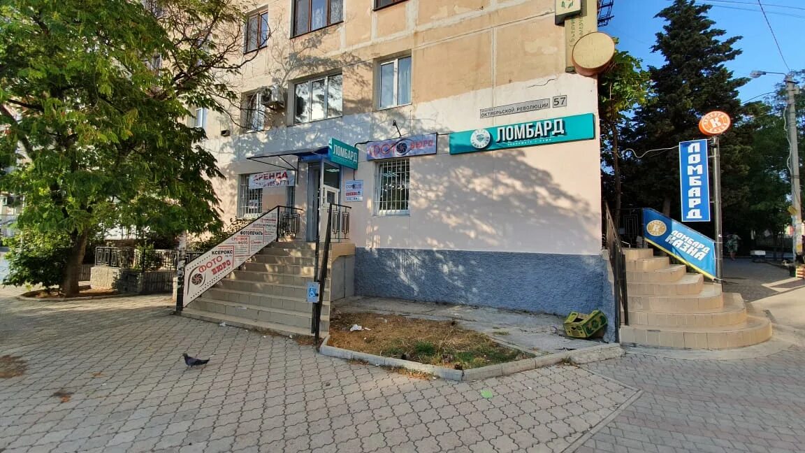 Vapehouse просп октябрьской революции 57 фото Фото: Инвест, ломбард, просп. Октябрьской Революции, 57, Севастополь - Яндекс Ка