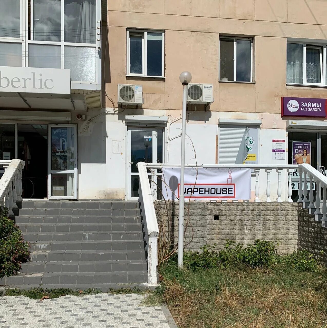 Vapehouse просп октябрьской революции 57 фото VapeHouse, вейп шоп, просп. Октябрьской Революции, 57, Севастополь, Россия - Янд
