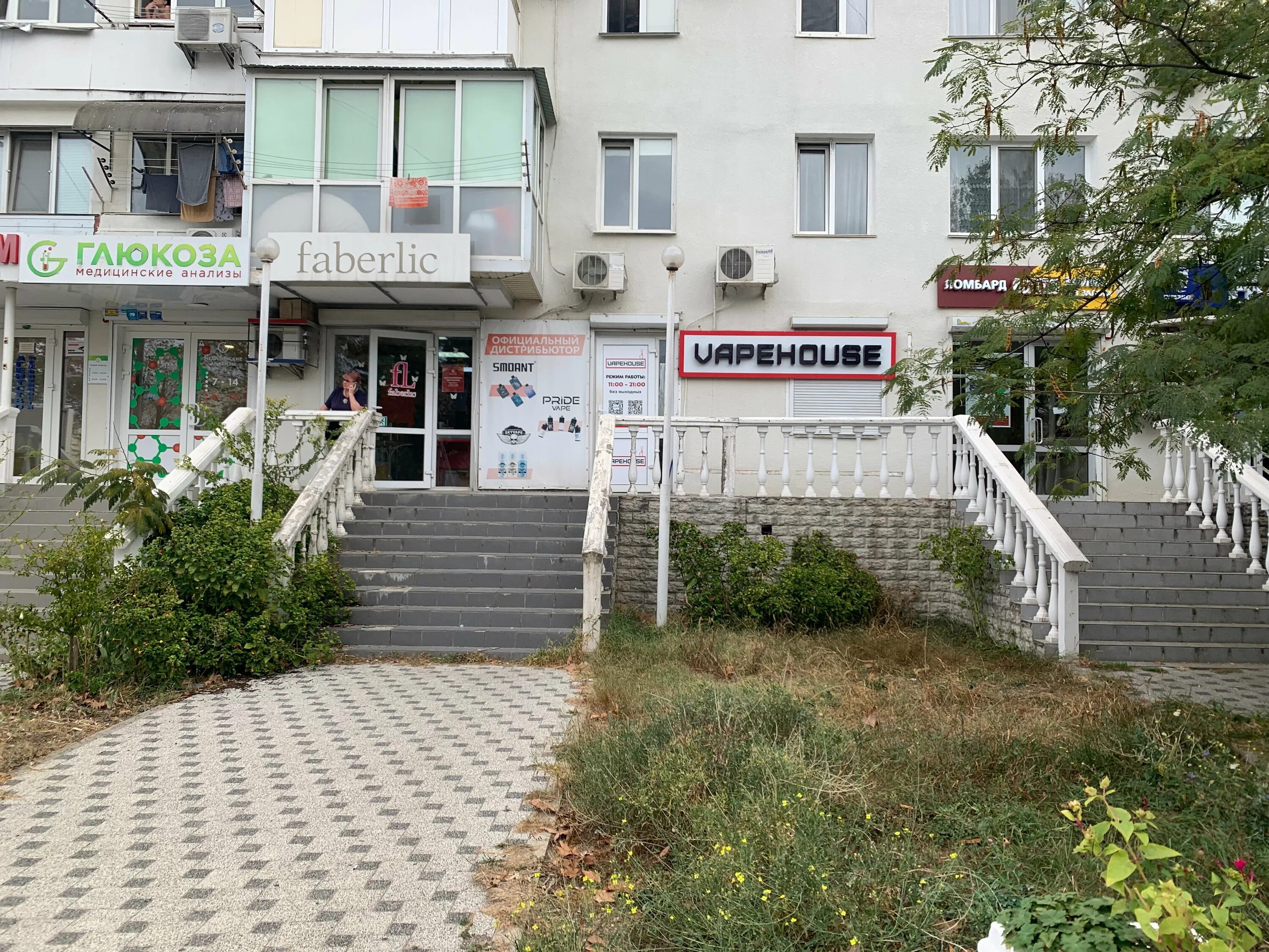 Vapehouse просп октябрьской революции 57 фото Отзывы о "VapeHouse", Севастополь, проспект Октябрьской Революции, 57 - Яндекс К