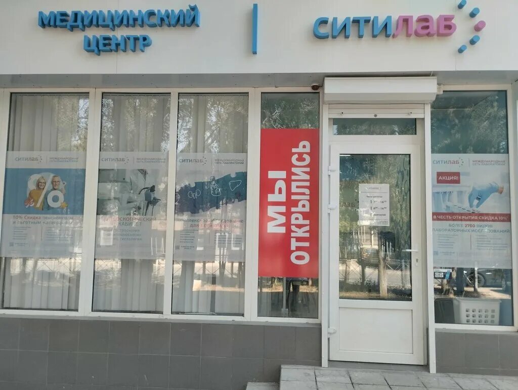 Vapehouse просп октябрьской революции 57 фото Больше не работает: Ситилаб, медцентр, клиника, Севастополь, проспект Октябрьско