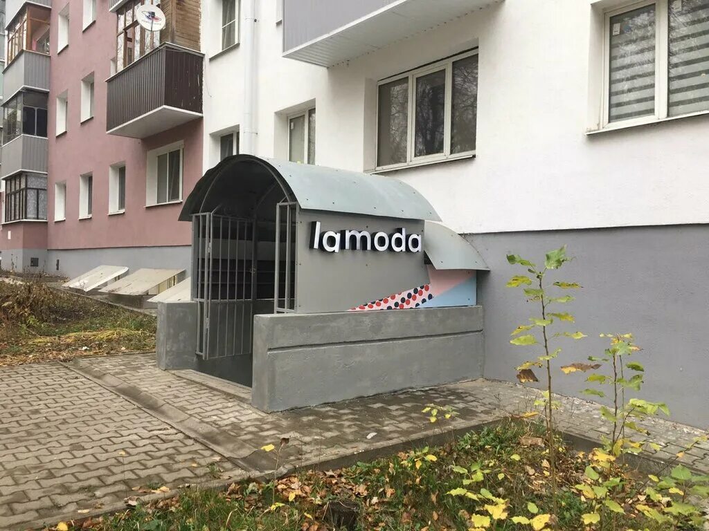 Vapexata просп богдана хмельницкого 160 белгород фото Панорама: Lamoda, пункт выдачи, просп. Богдана Хмельницкого, 94, Белгород - Янде