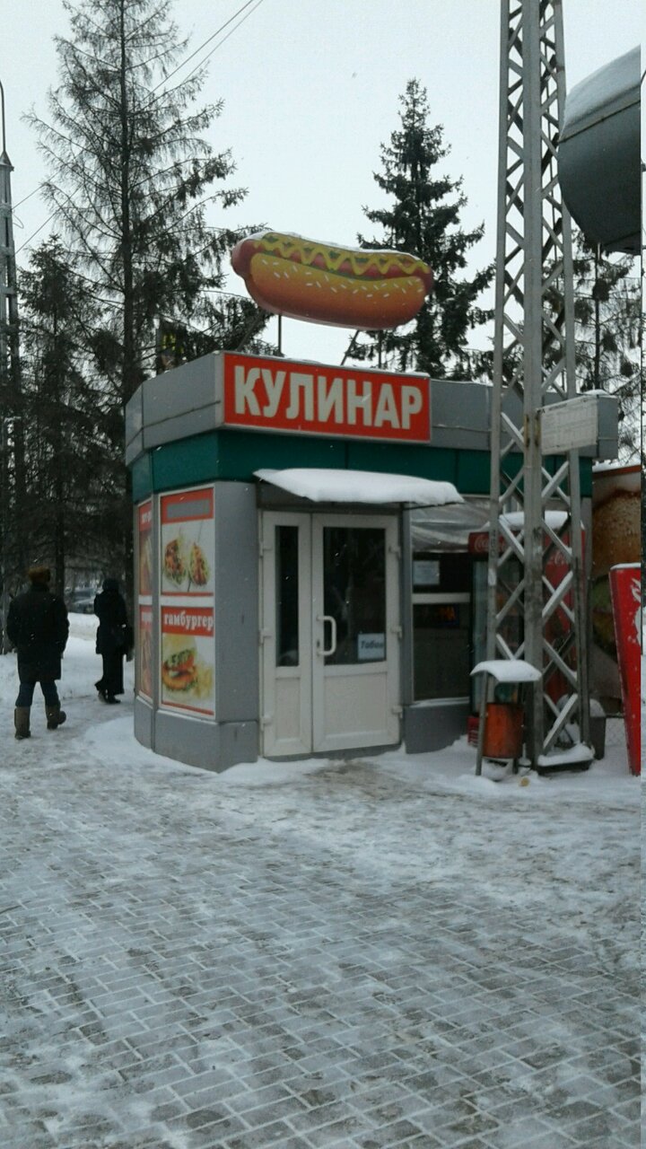 Vapexata просп богдана хмельницкого 160 белгород фото Фото: Кулинар, тез тамақтану, Белгород, проспект Богдана Хмельницкого, 160, корп